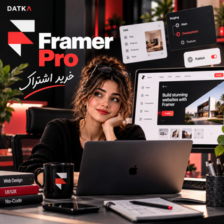 خرید اشتراک Framer Pro | طراحی و انتشار سایت حرفهای با Framer